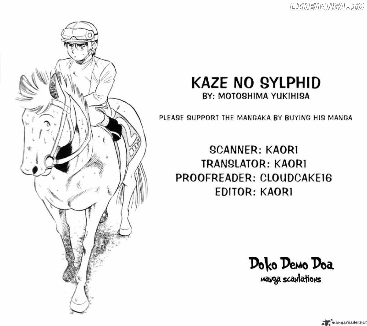 Kaze No Silpheed chapter 138 - page 2