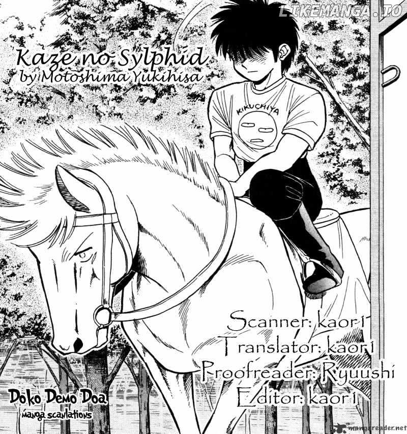 Kaze No Silpheed chapter 177 - page 2