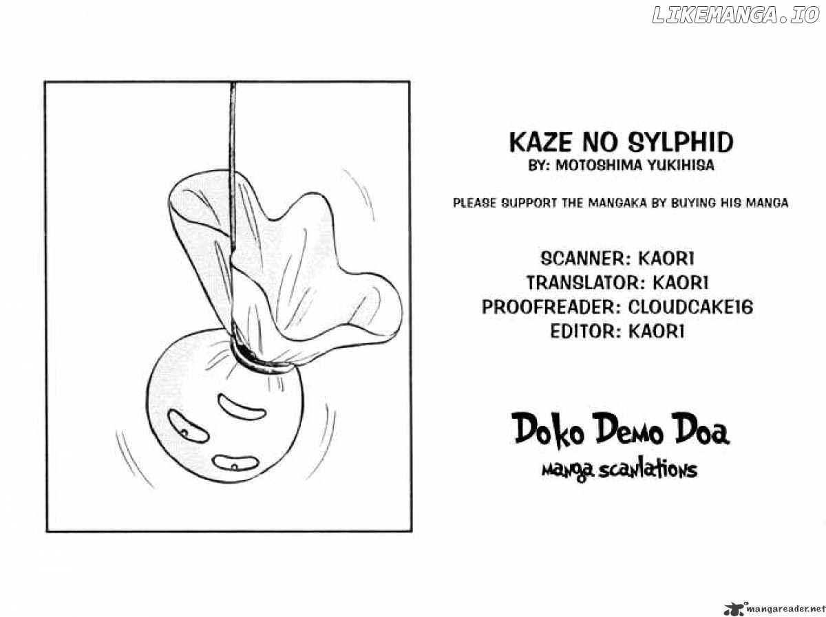 Kaze No Silpheed chapter 143 - page 2
