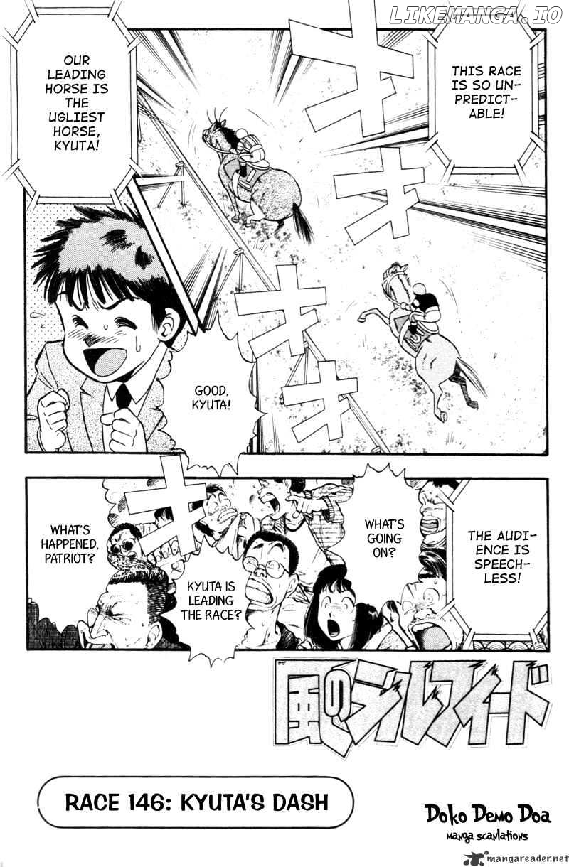 Kaze No Silpheed chapter 146 - page 3