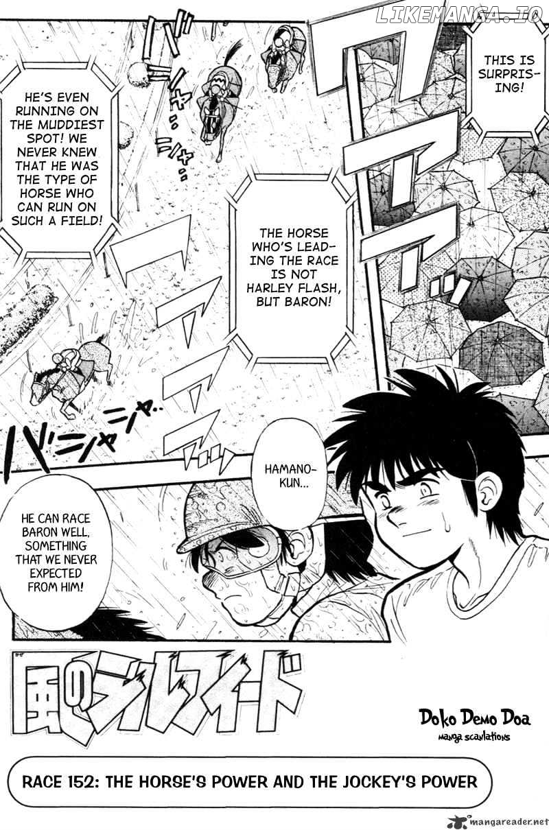 Kaze No Silpheed chapter 152 - page 3