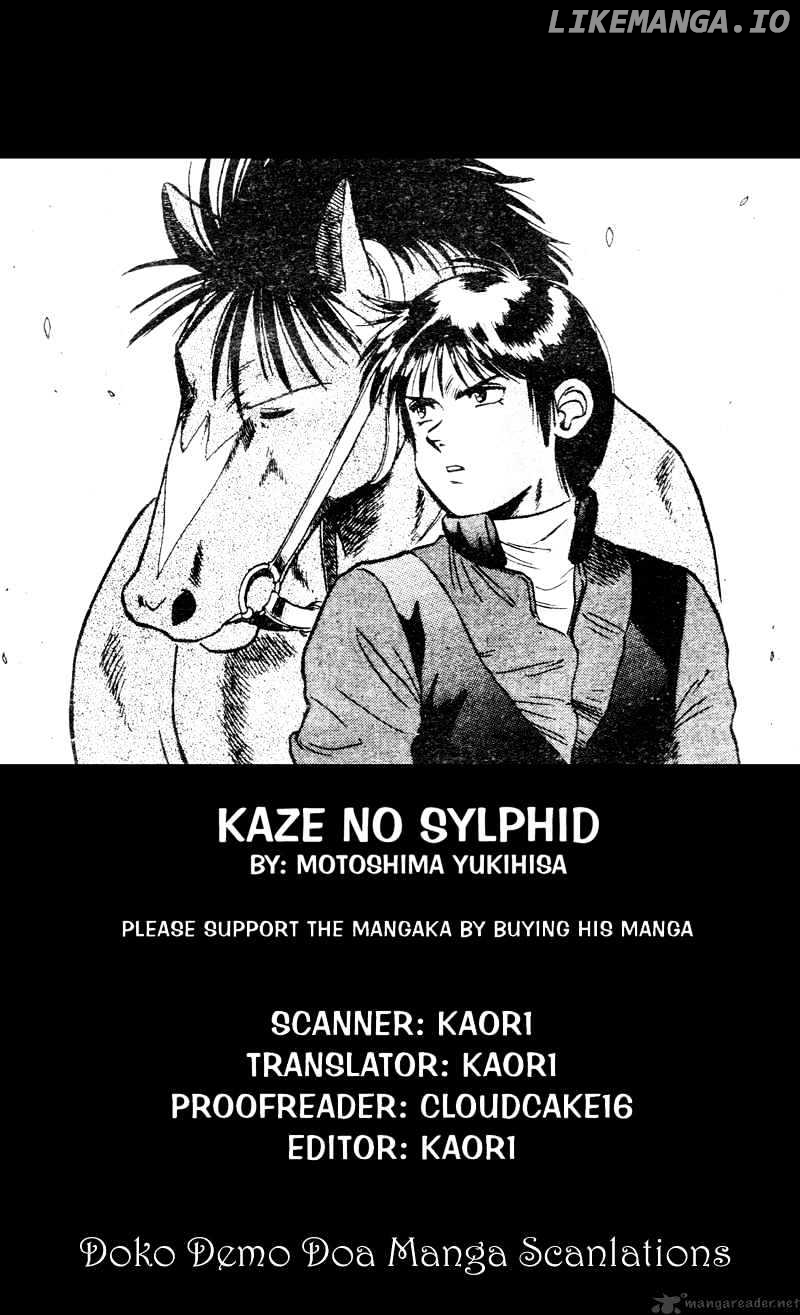 Kaze No Silpheed chapter 108 - page 2