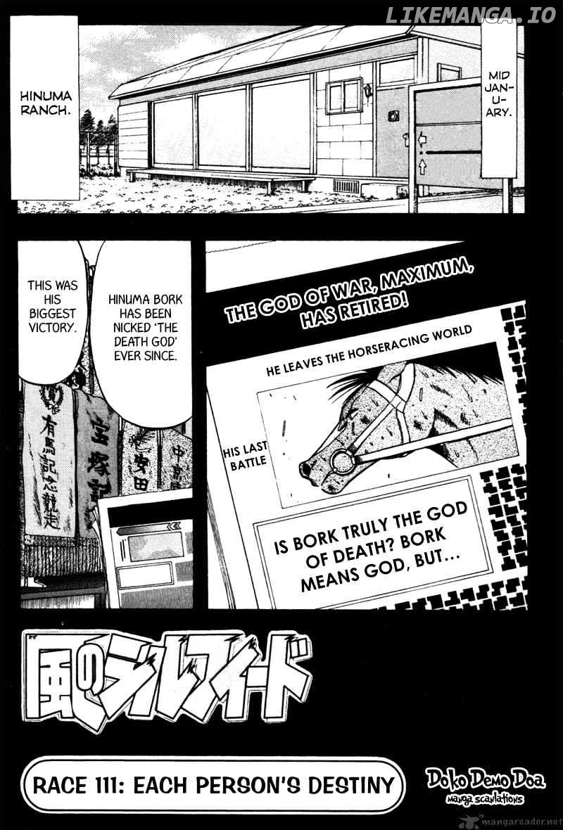 Kaze No Silpheed chapter 111 - page 3