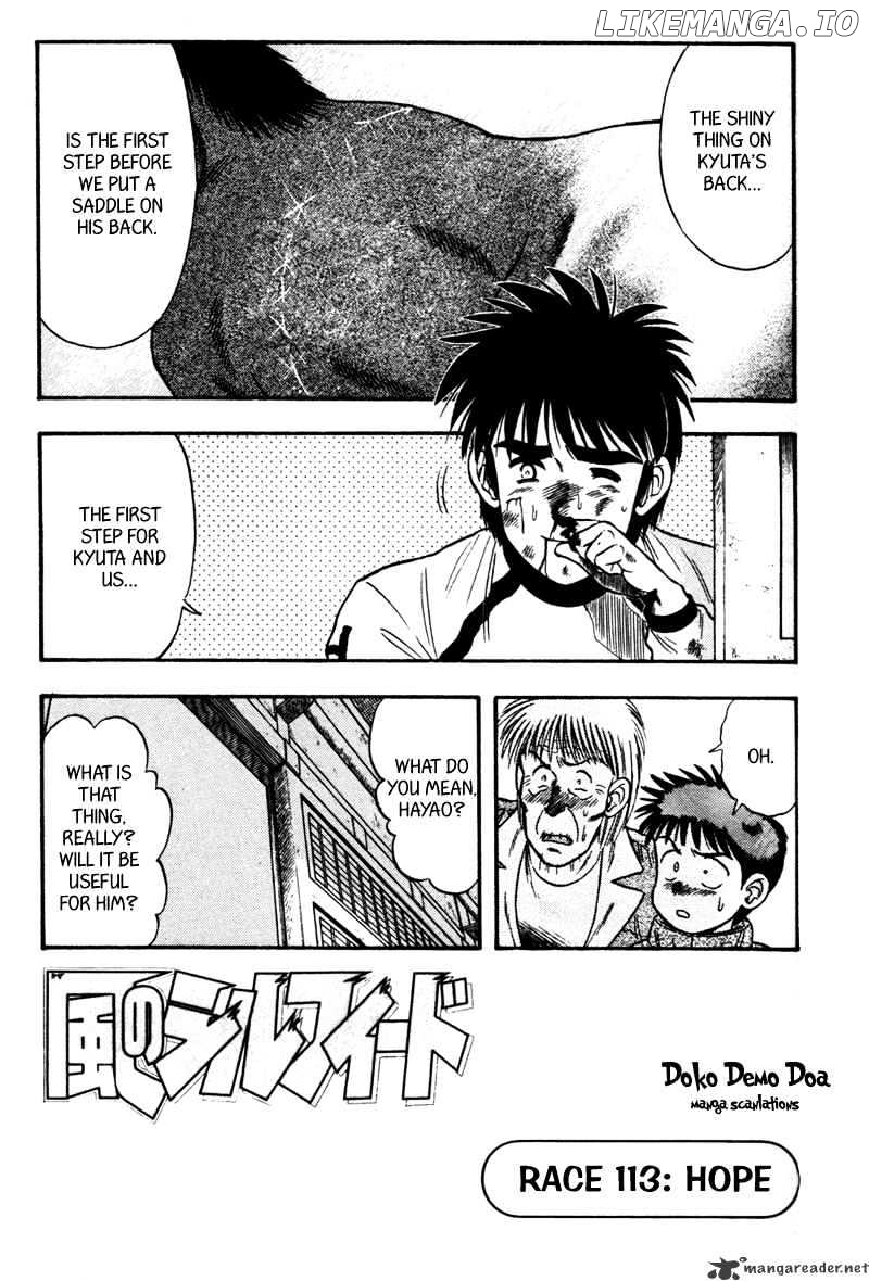 Kaze No Silpheed chapter 113 - page 3