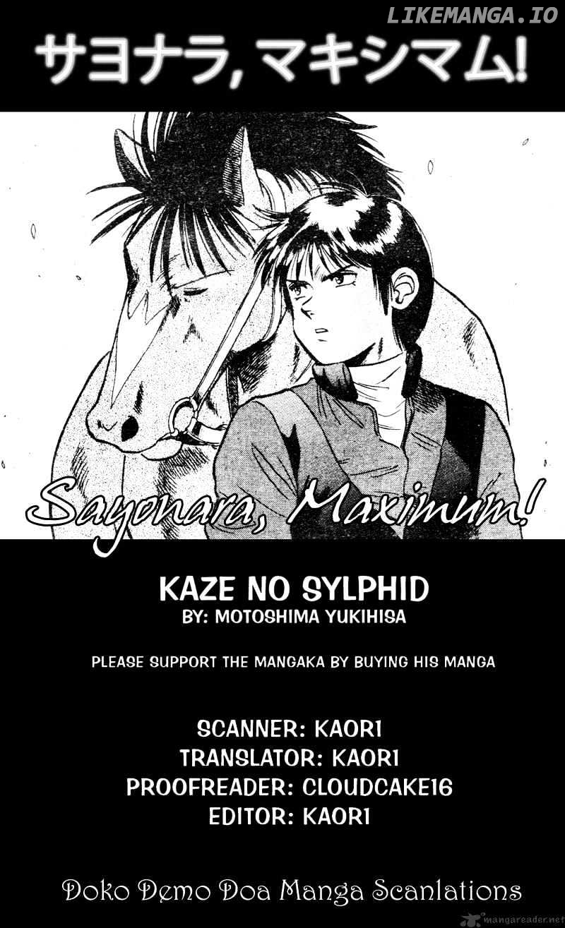 Kaze No Silpheed chapter 114 - page 2