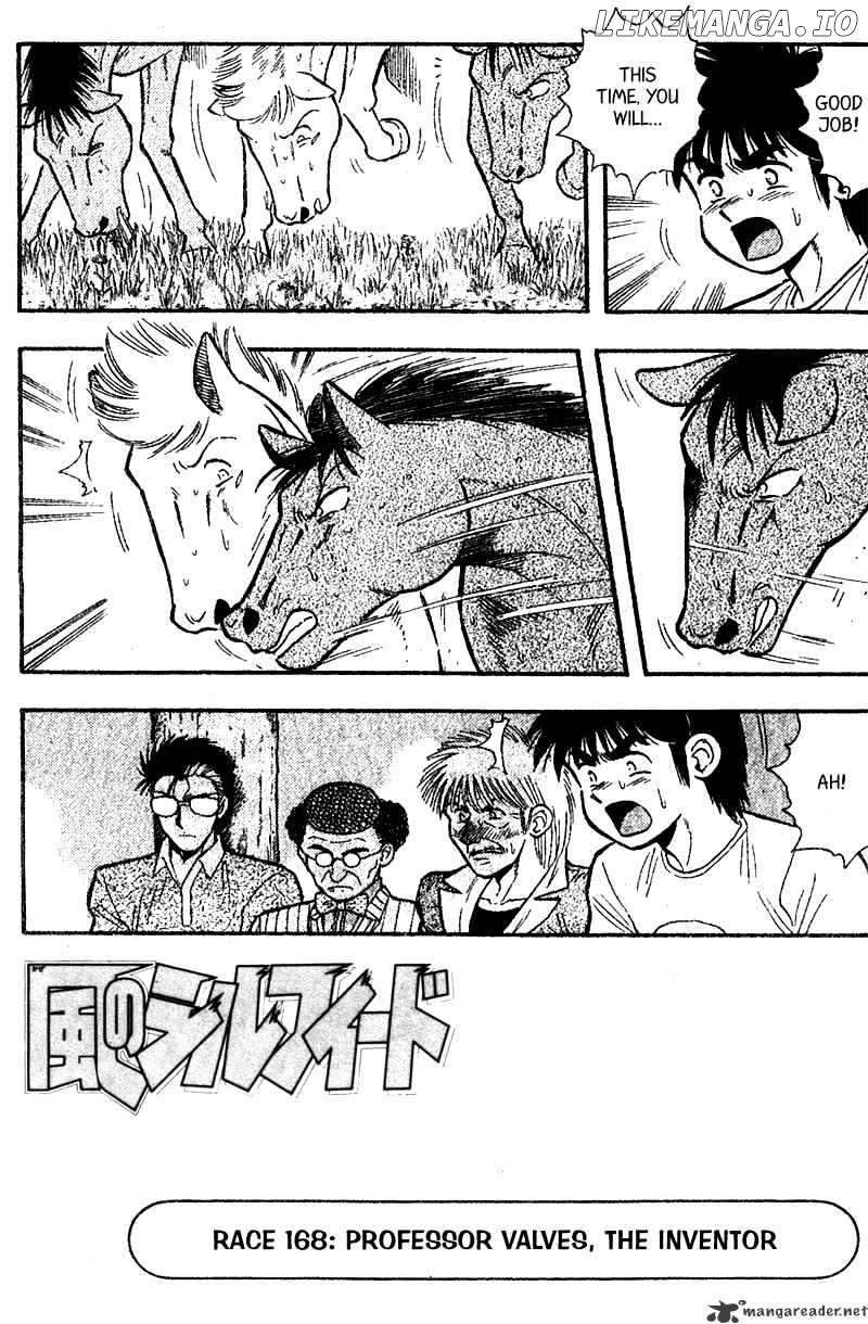 Kaze No Silpheed chapter 168 - page 2