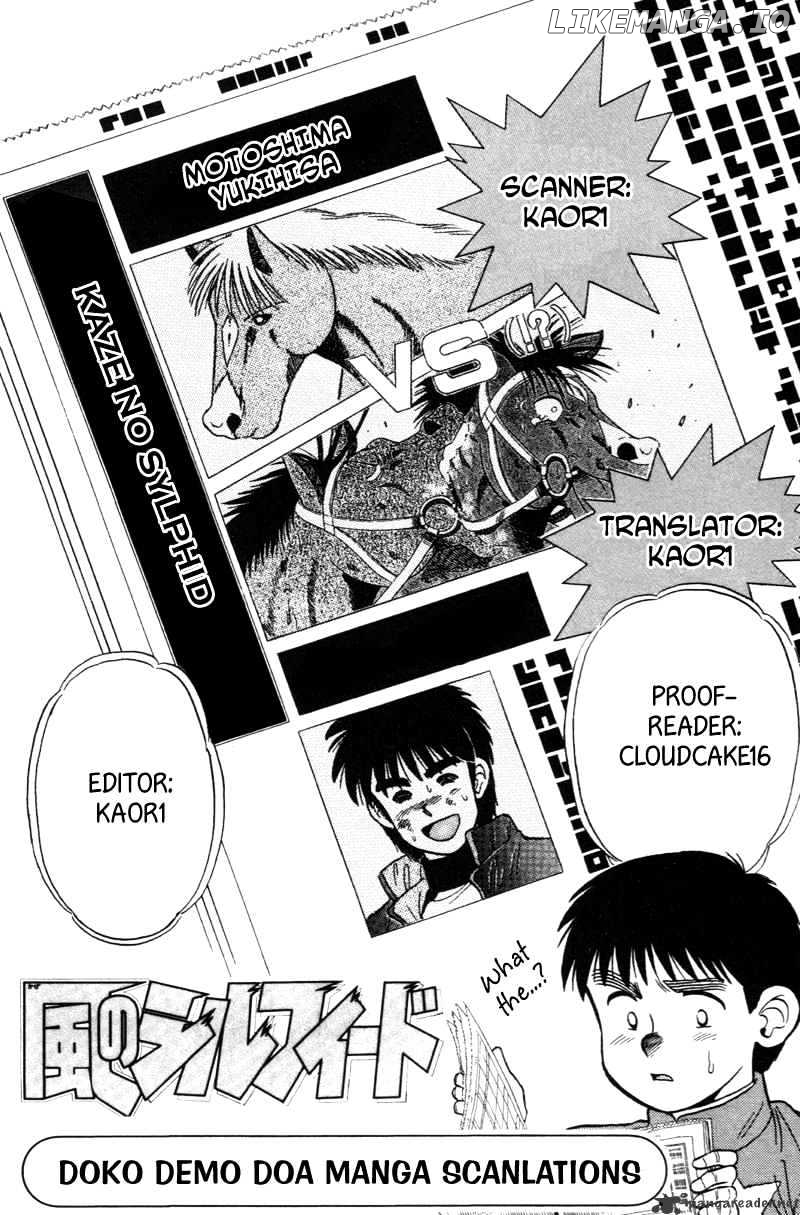 Kaze No Silpheed chapter 115 - page 2