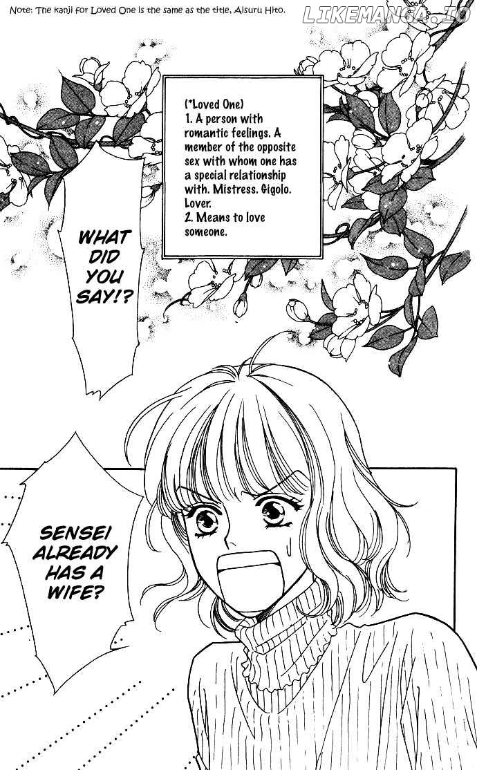 Aisuru Hito chapter 2 - page 4