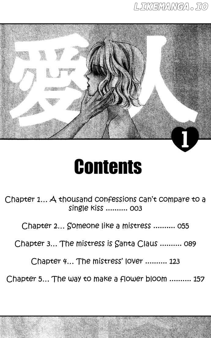 Aisuru Hito chapter 1.1 - page 4
