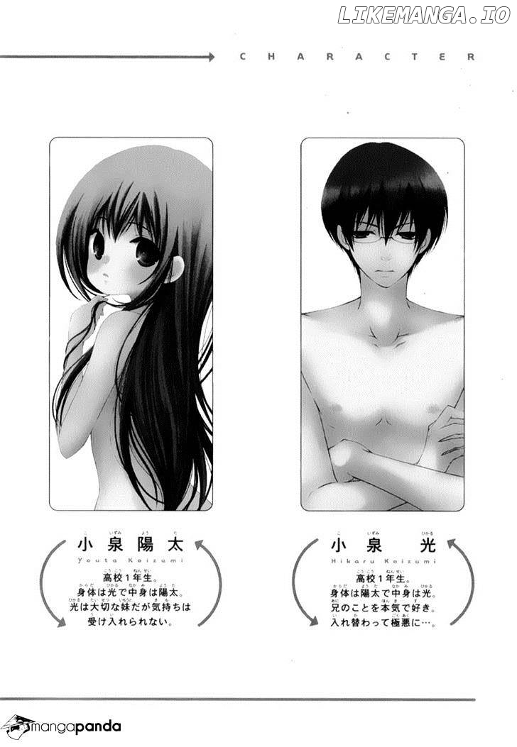 Ani ga Imouto de Imouto ga Ani de. chapter 13 - page 3