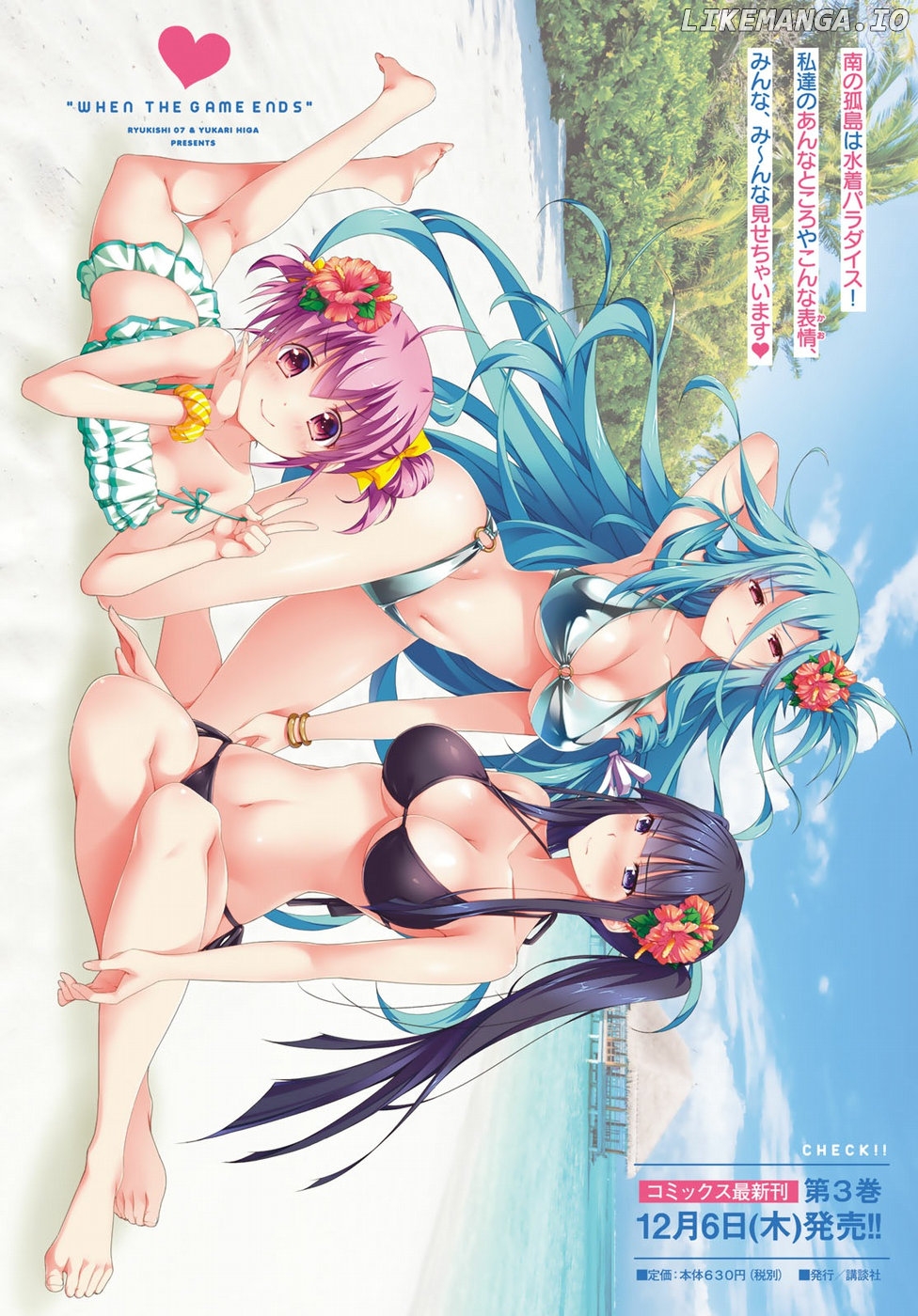 Ren'ai Harem Game Shuuryou No Aga Kuru Koro Ni chapter 15 - page 2