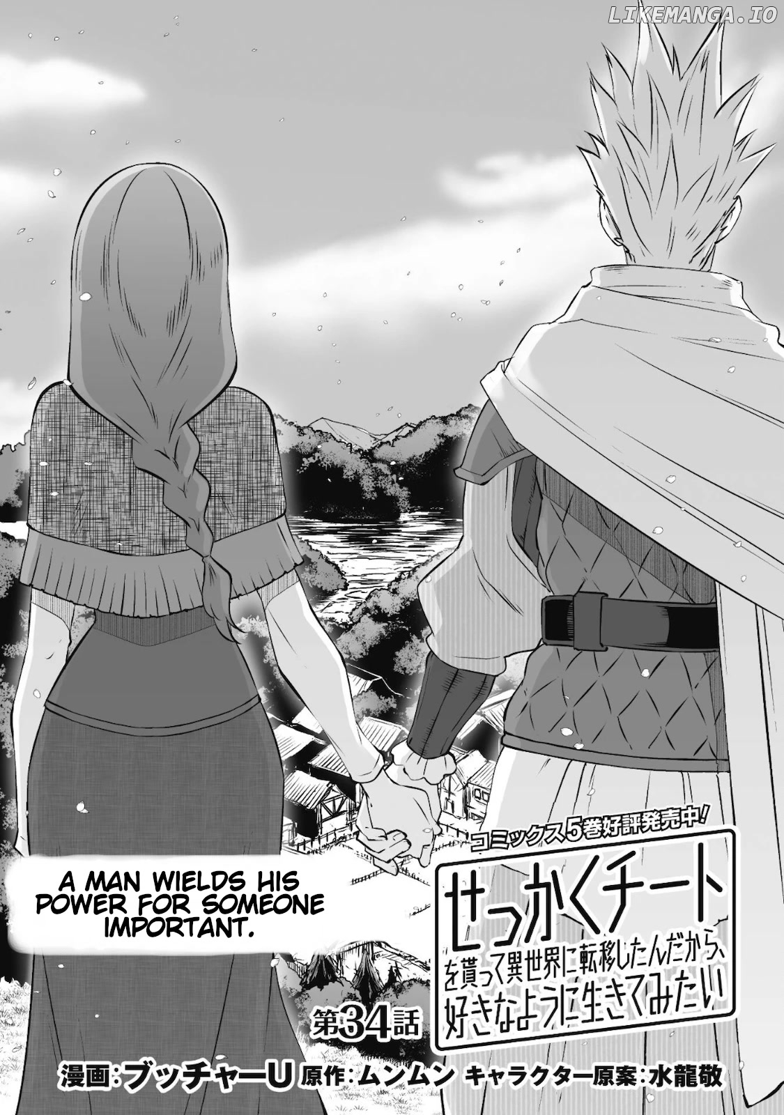 Sekkaku Cheat Wo Moratte Isekai Ni Teni Shita N Dakara, Suki Na You Ni Ikitemitai chapter 34 - page 2