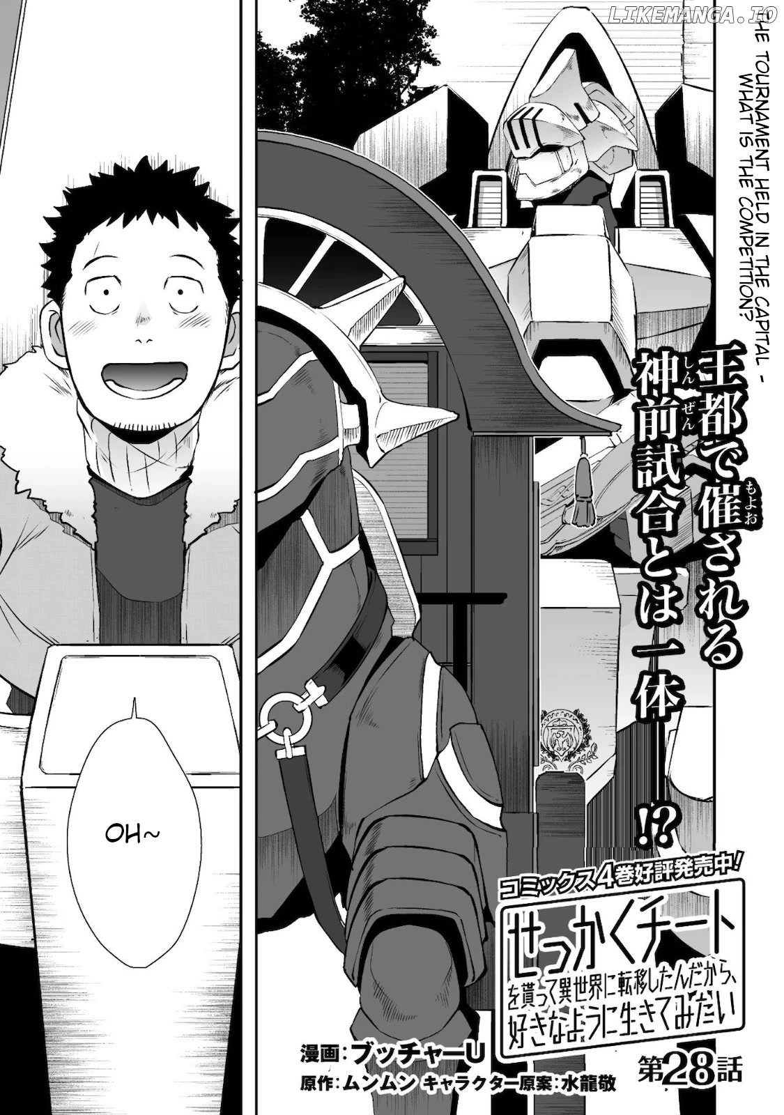 Sekkaku Cheat Wo Moratte Isekai Ni Teni Shita N Dakara, Suki Na You Ni Ikitemitai chapter 28 - page 2