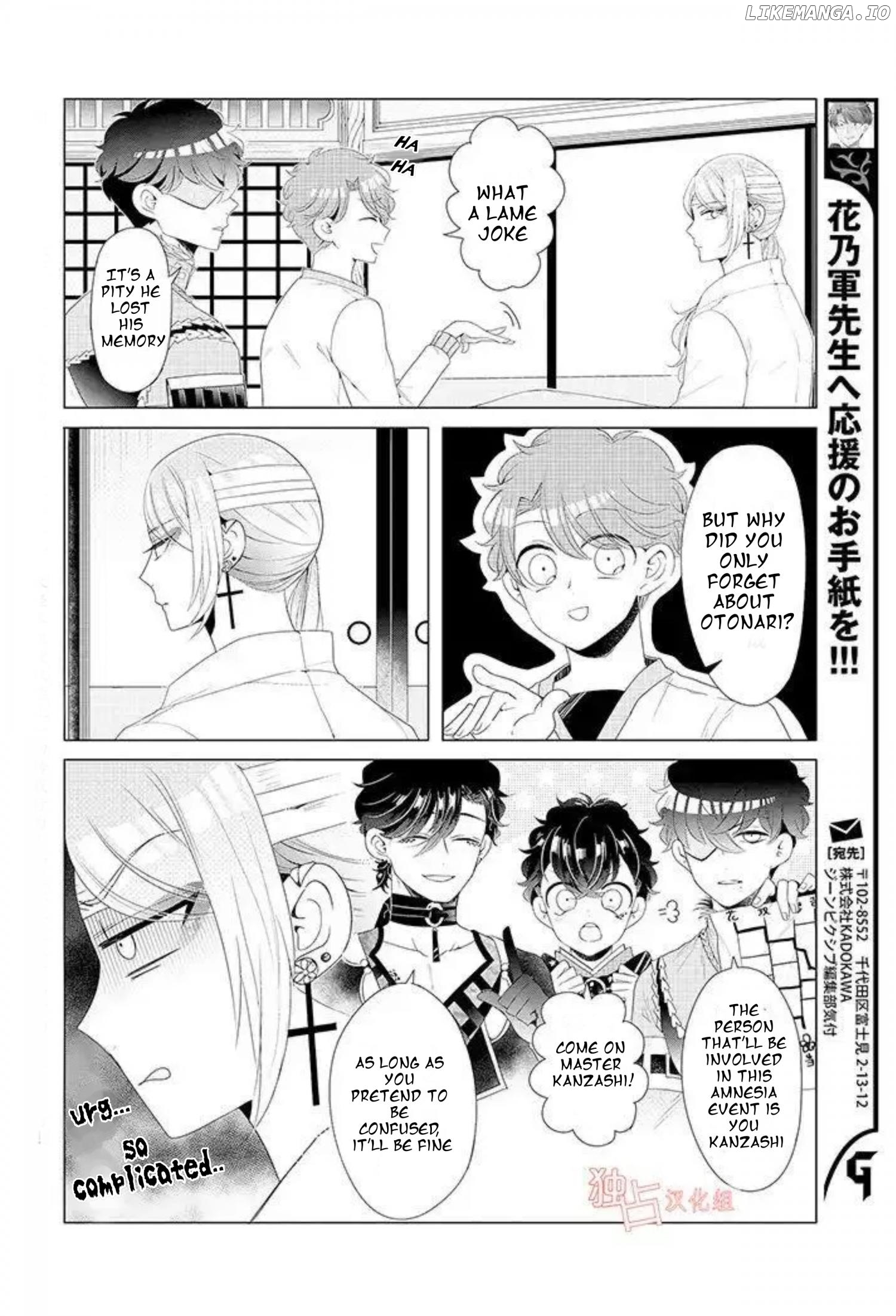 I ♂ Tripped Into An Otome Game chapter 12.3 - page 2