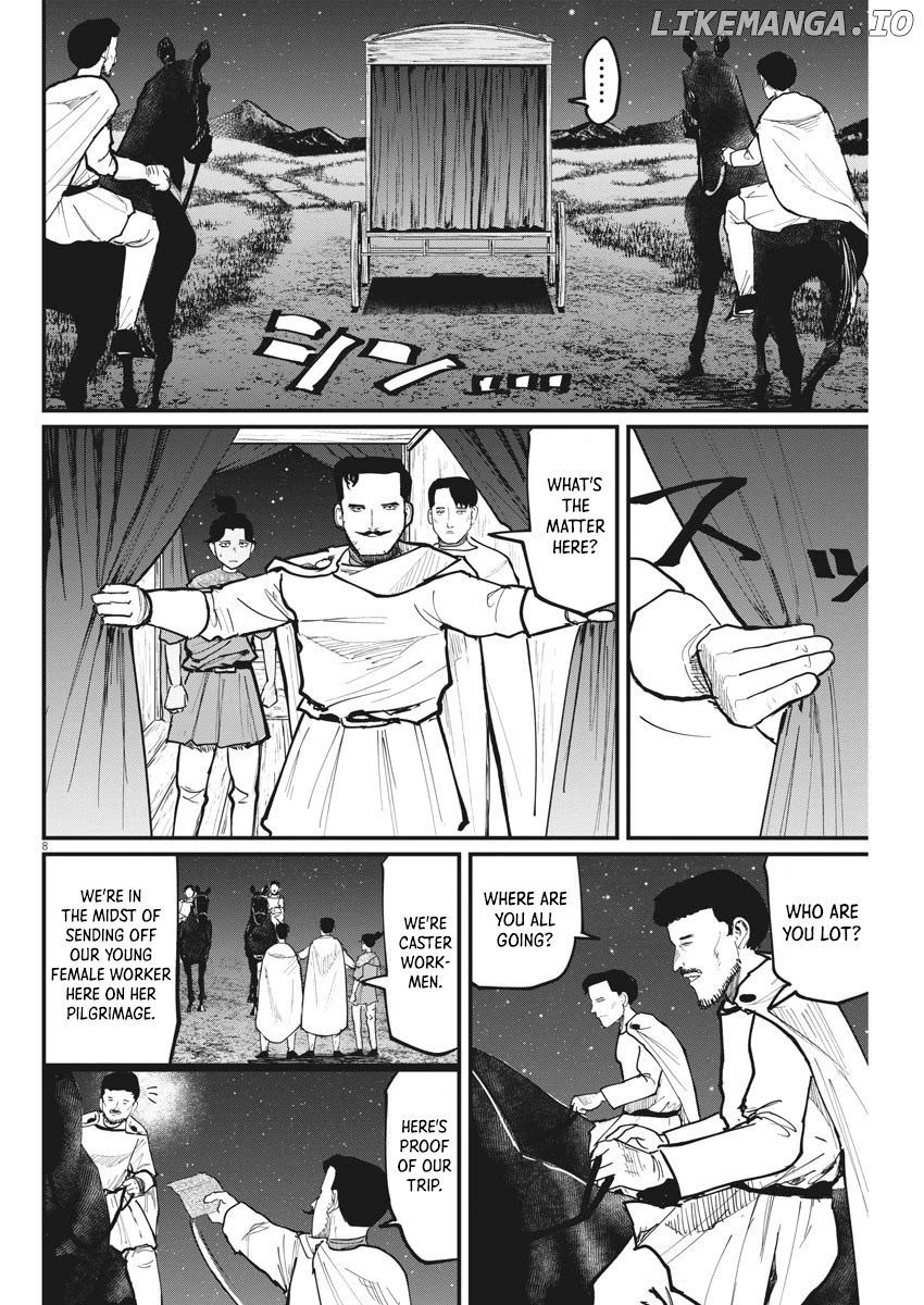 Chi - Chikyuu No Undou Ni Tsuite chapter 49 - page 8