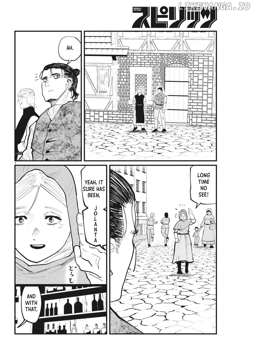 Chi - Chikyuu No Undou Ni Tsuite chapter 25 - page 2