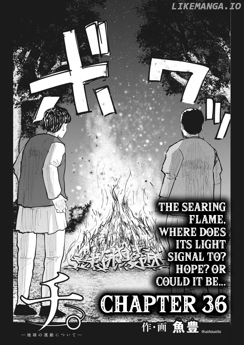 Chi - Chikyuu No Undou Ni Tsuite chapter 36 - page 2