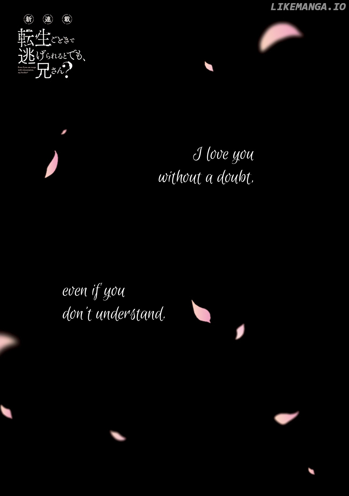 Did You Think You Could Run After Reincarnating, Nii-san? chapter 1.1 - page 2