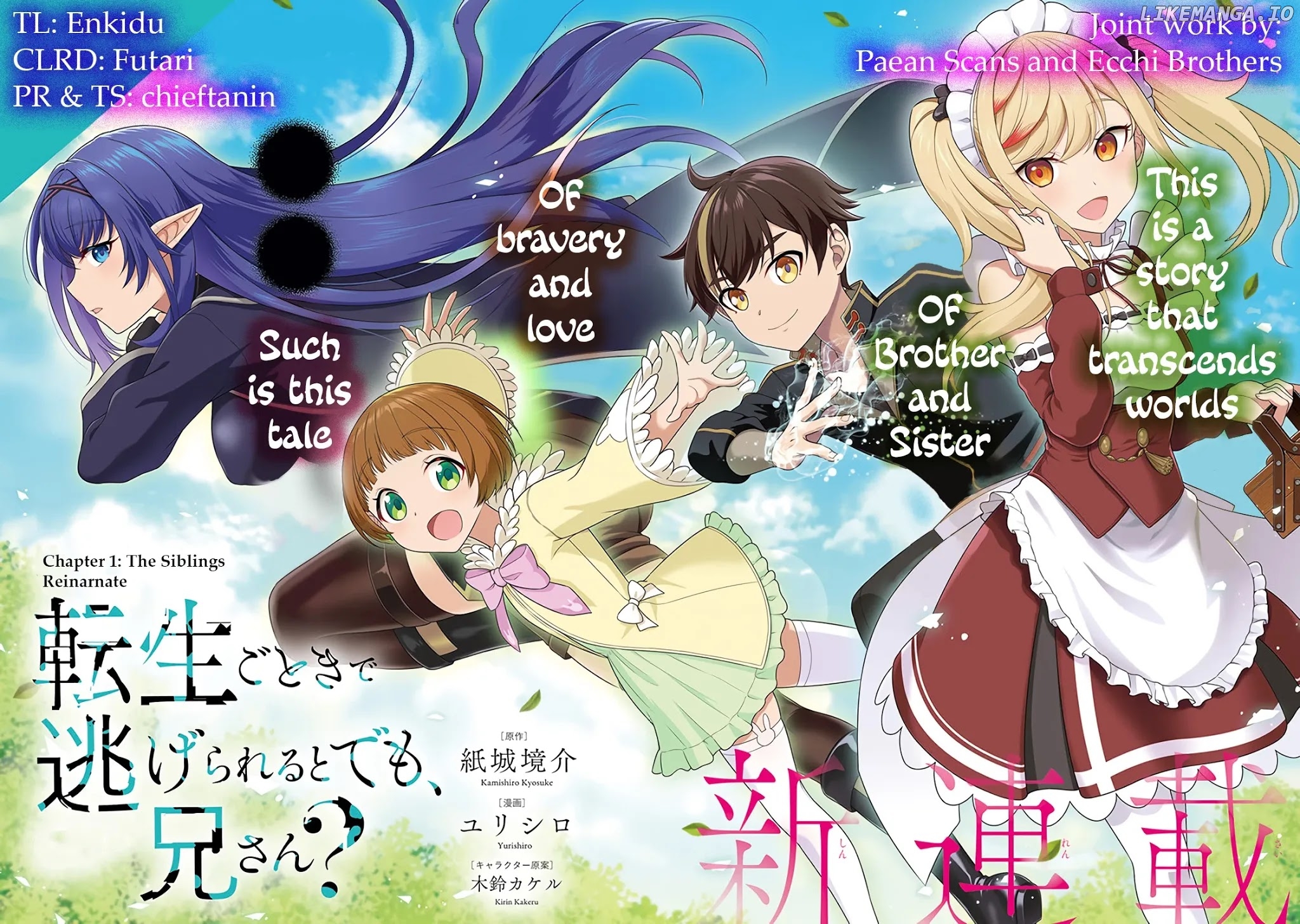 Did You Think You Could Run After Reincarnating, Nii-san? chapter 1.1 - page 3
