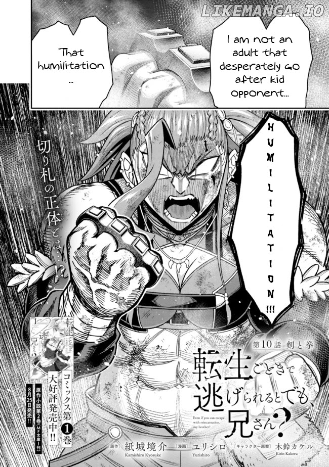 Did You Think You Could Run After Reincarnating, Nii-san? chapter 10.1 - page 3