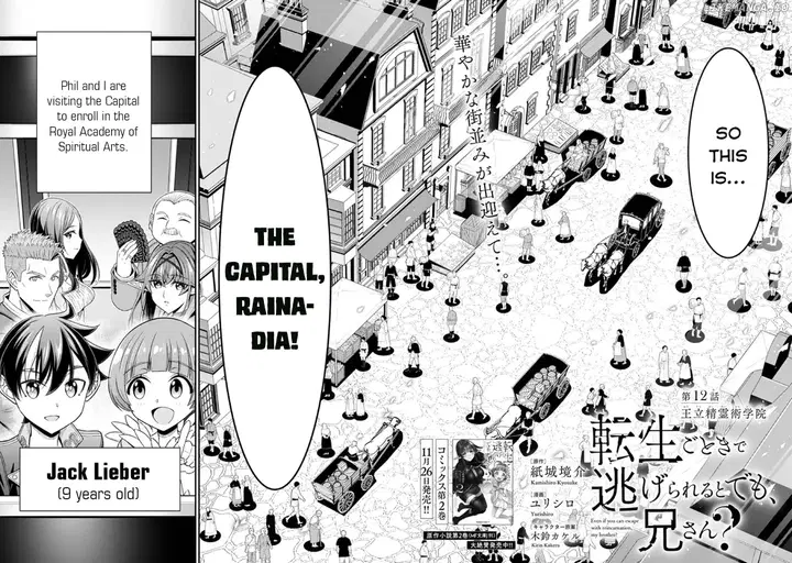 Did You Think You Could Run After Reincarnating, Nii-san? chapter 12 - page 3