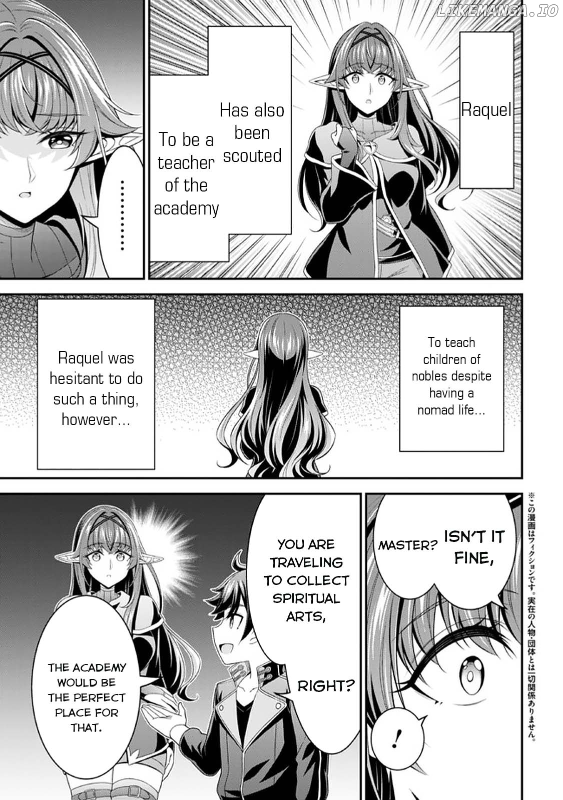 Did You Think You Could Run After Reincarnating, Nii-san? chapter 12 - page 5