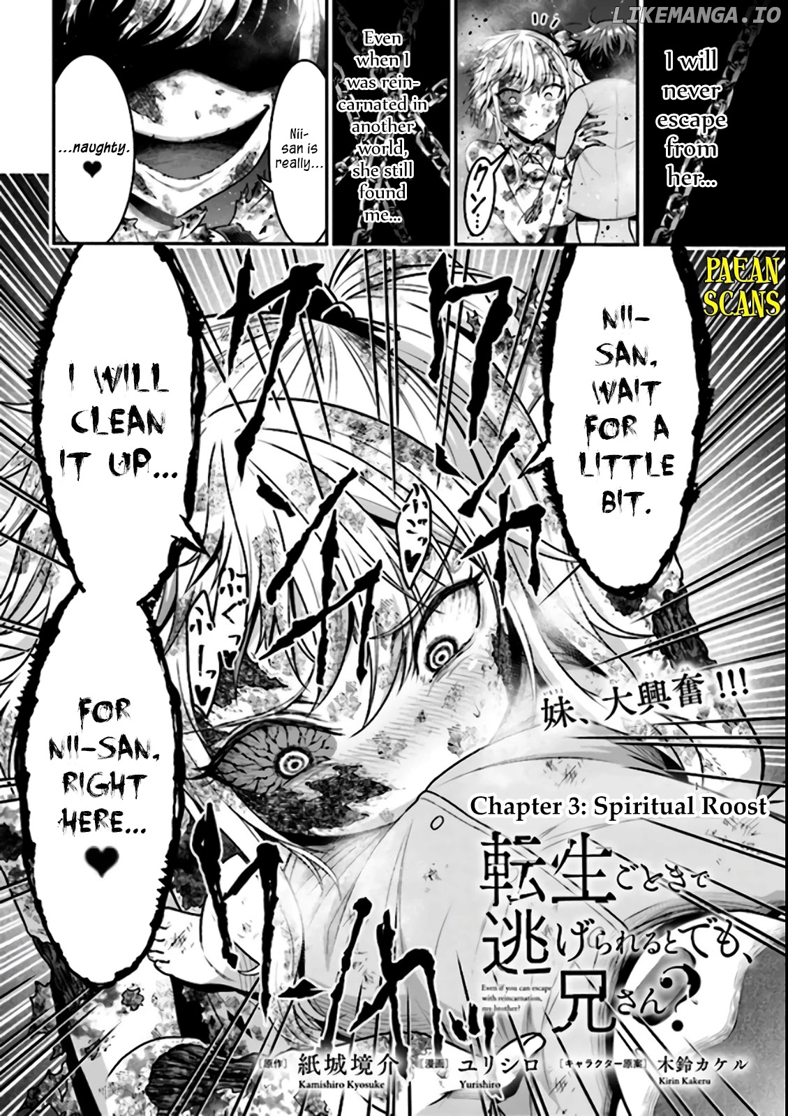 Did You Think You Could Run After Reincarnating, Nii-san? chapter 3.1 - page 2