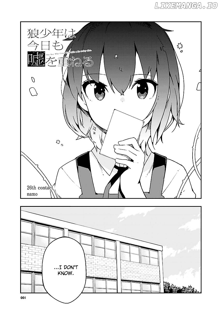 Ookami Shounen Wa Kyou Mo Uso O Kasaneru chapter 26 - page 2