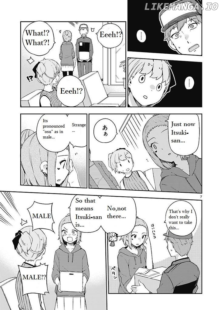 Ookami Shounen Wa Kyou Mo Uso O Kasaneru chapter 18.5 - page 7