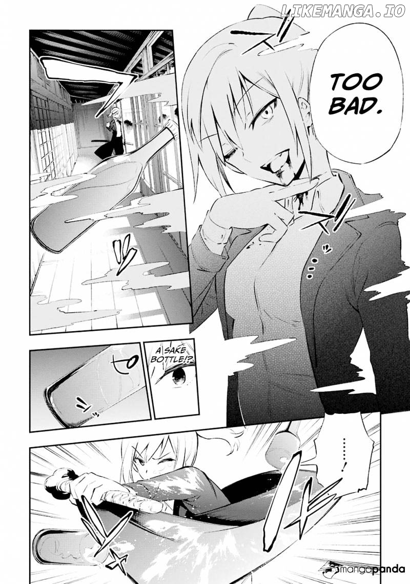Urami Koi, Koi, Urami Koi. chapter 8 - page 2