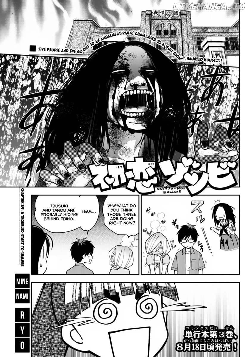 Hatsukoi Zombie chapter 39 - page 2