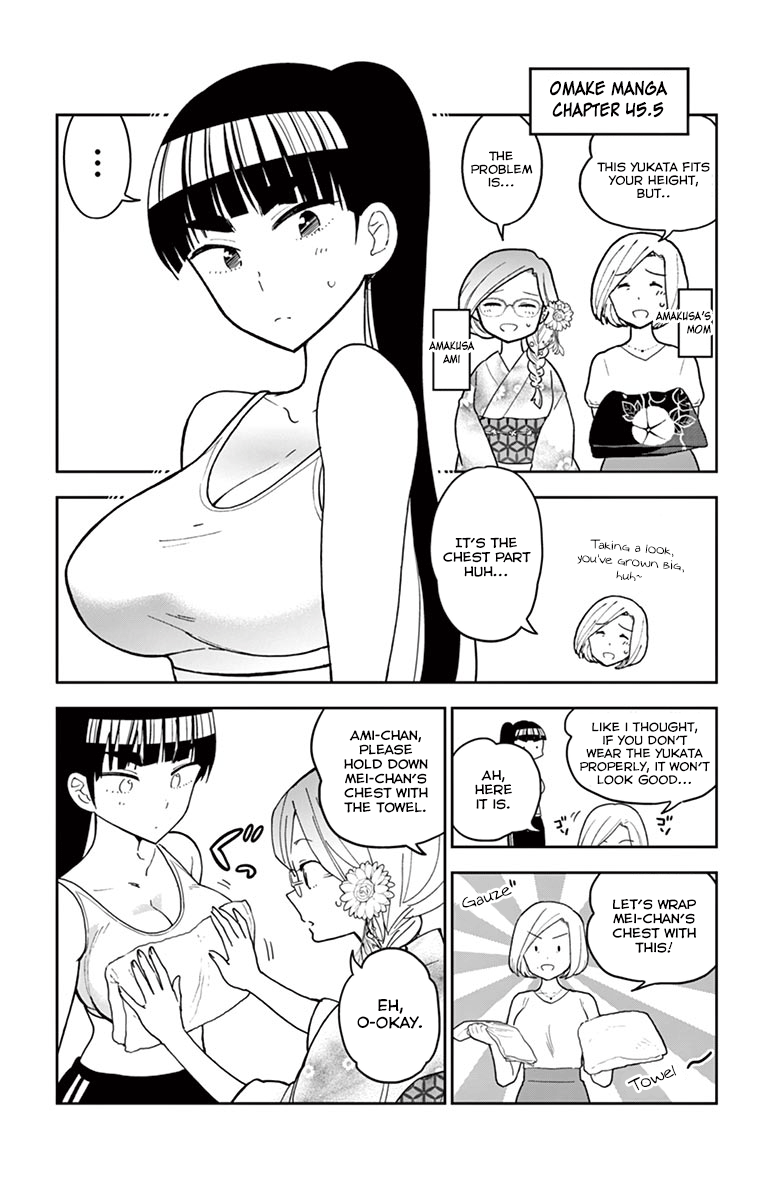 Hatsukoi Zombie chapter 47.5 - page 1