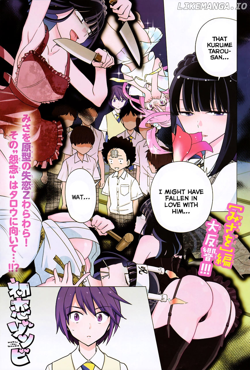 Hatsukoi Zombie chapter 16 - page 3
