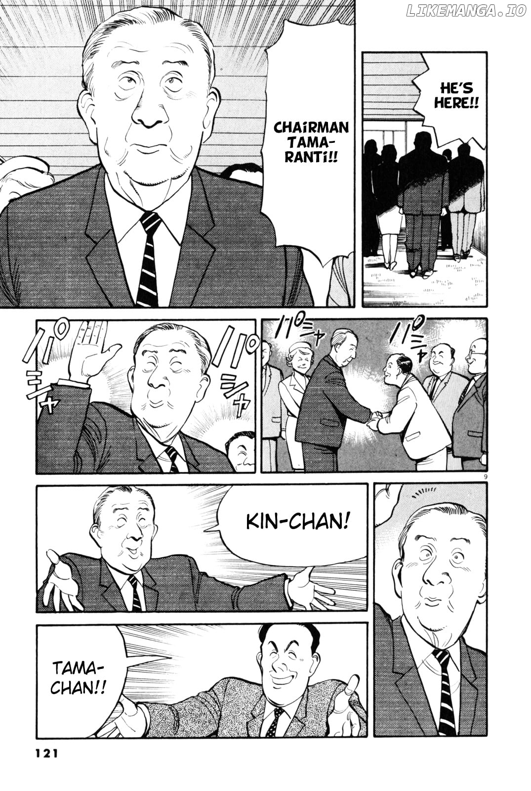 Yawara! - Manga chapter 76 - page 10