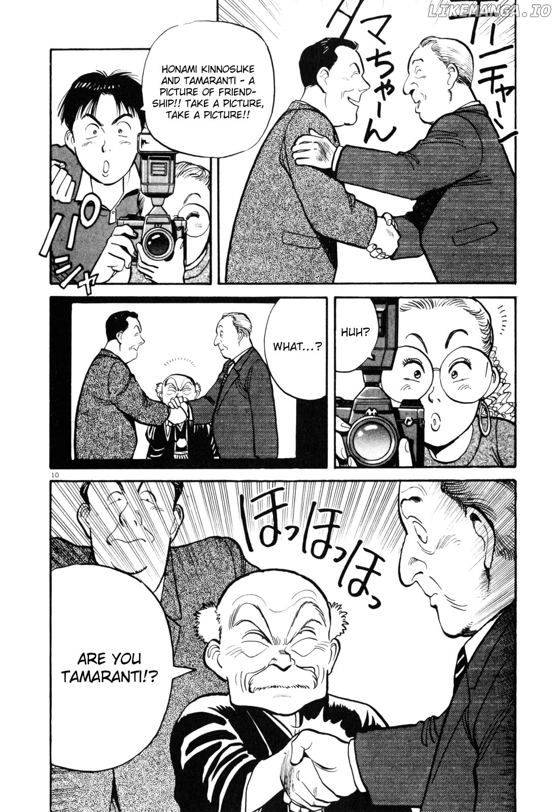 Yawara! - Manga chapter 76 - page 11