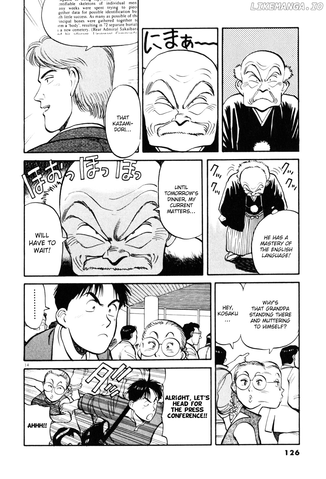 Yawara! - Manga chapter 76 - page 15