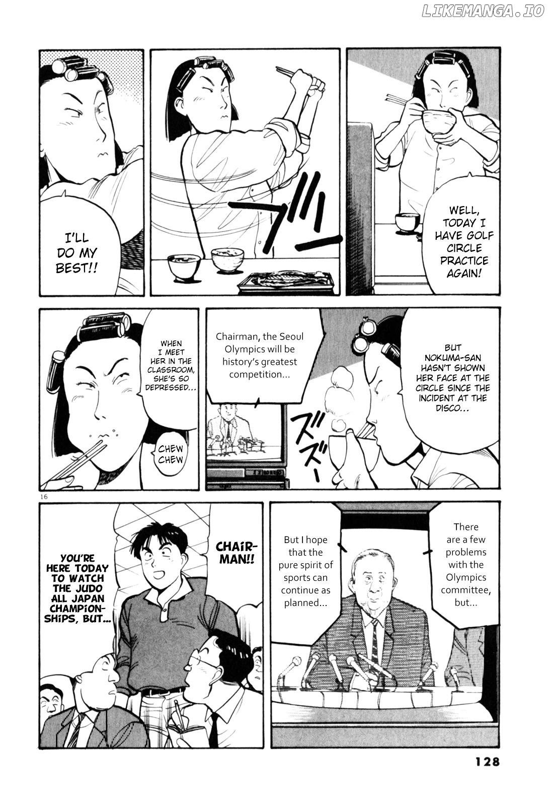 Yawara! - Manga chapter 76 - page 17