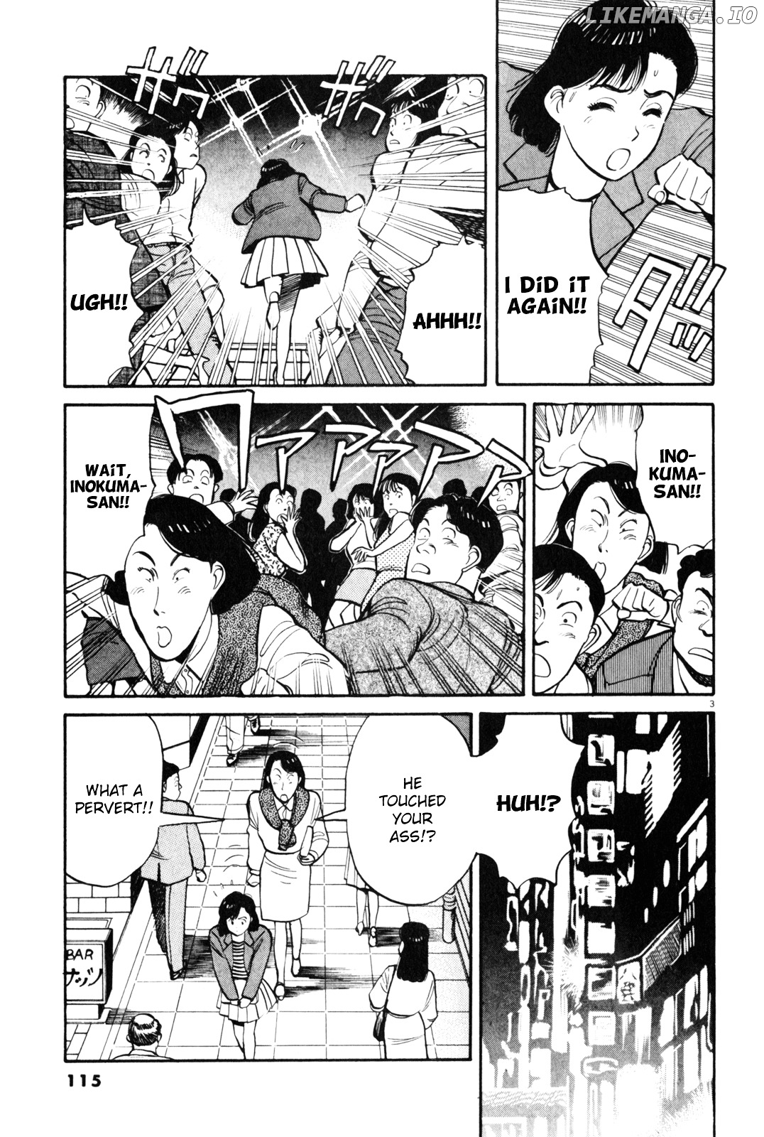 Yawara! - Manga chapter 76 - page 4