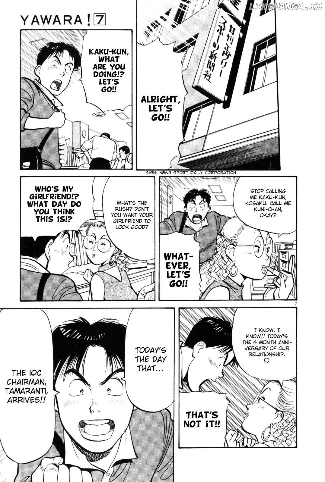 Yawara! - Manga chapter 76 - page 8