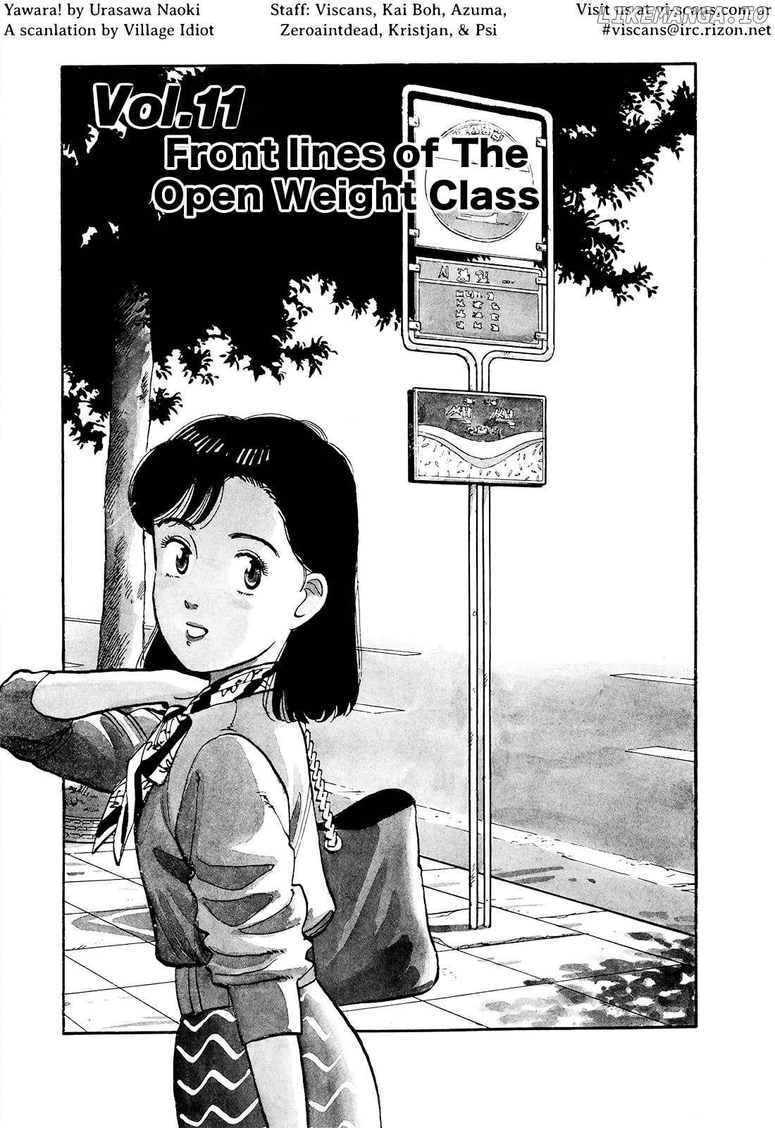 Yawara! - Manga chapter 91 - page 1
