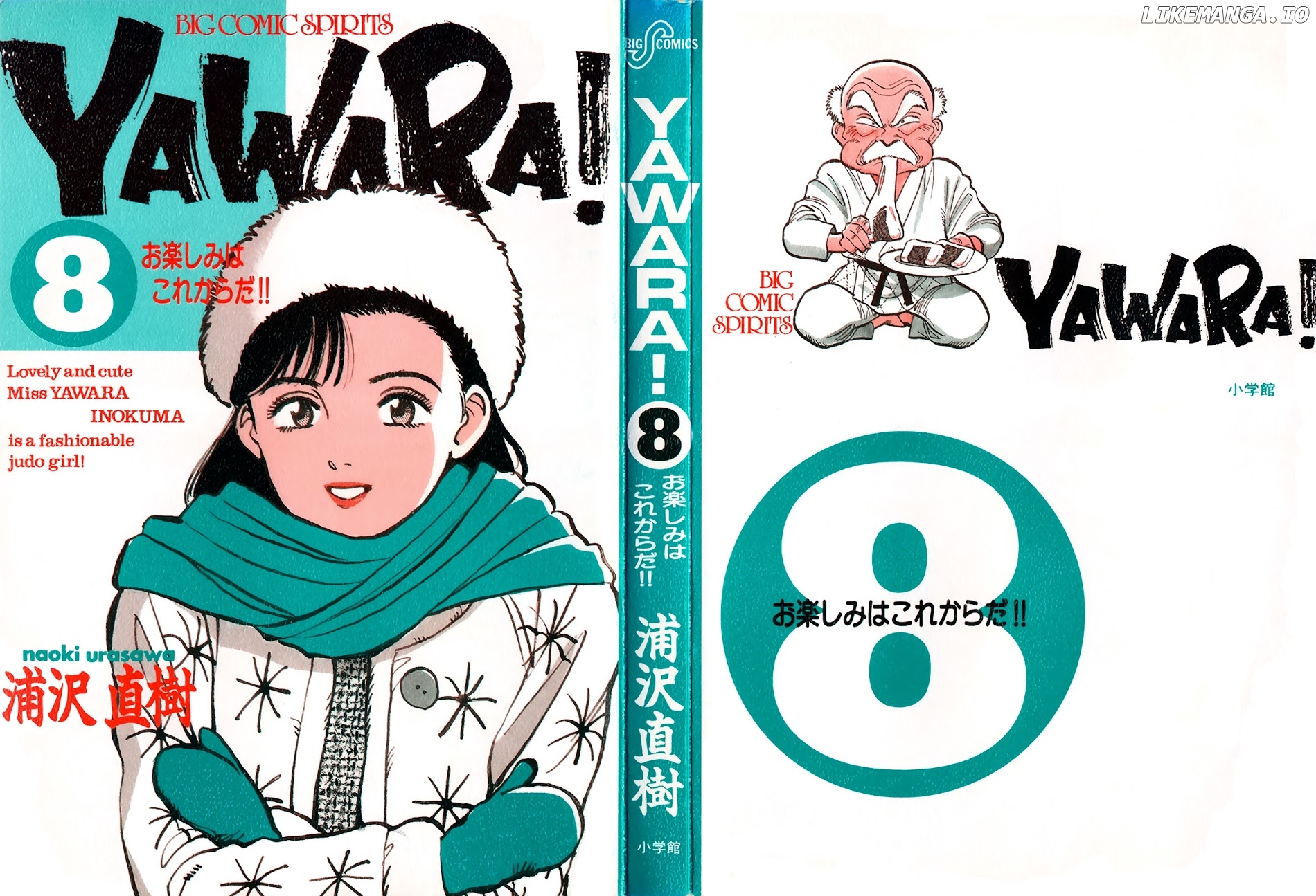 Yawara! - Manga chapter 81 - page 2