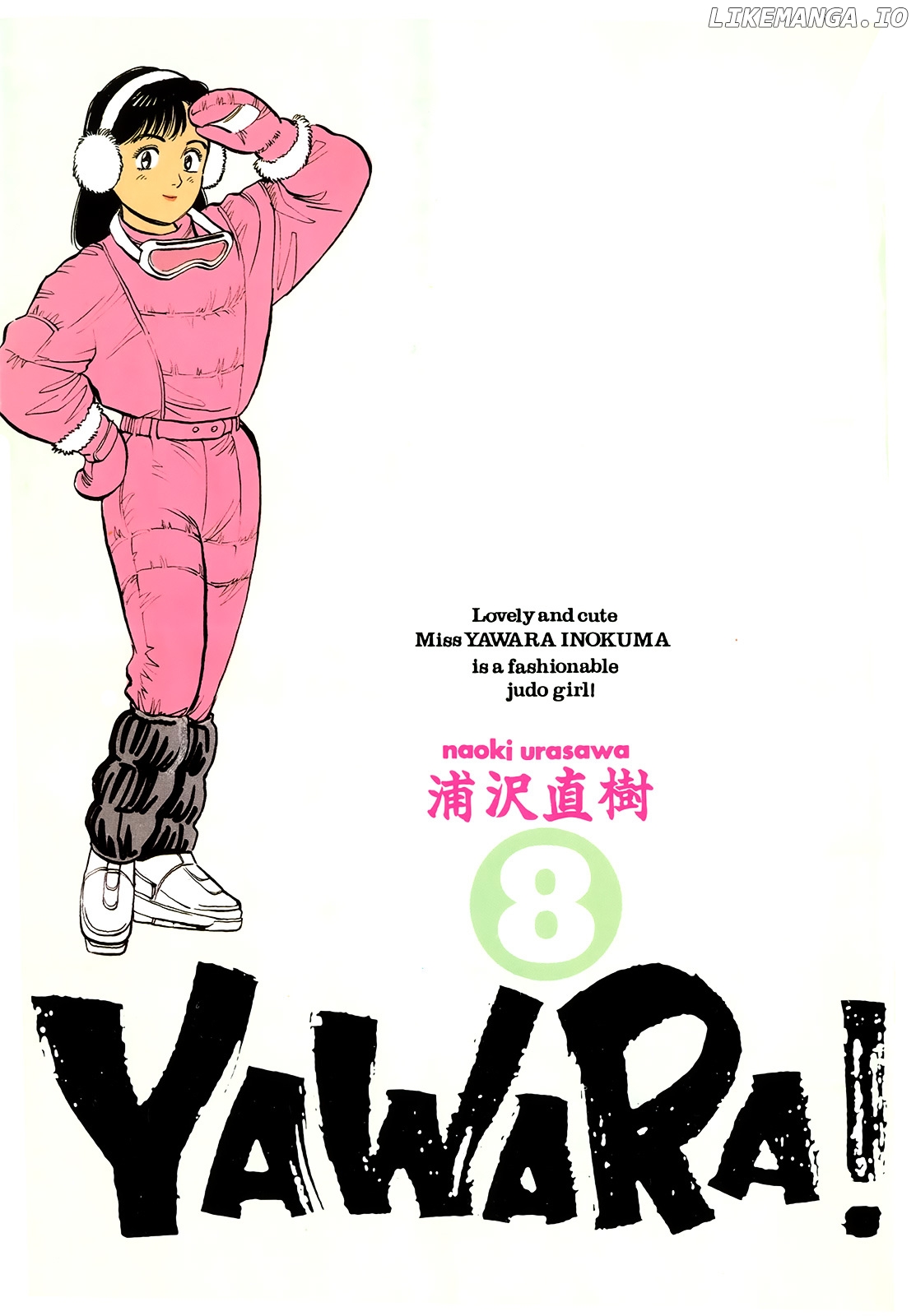 Yawara! - Manga chapter 81 - page 3
