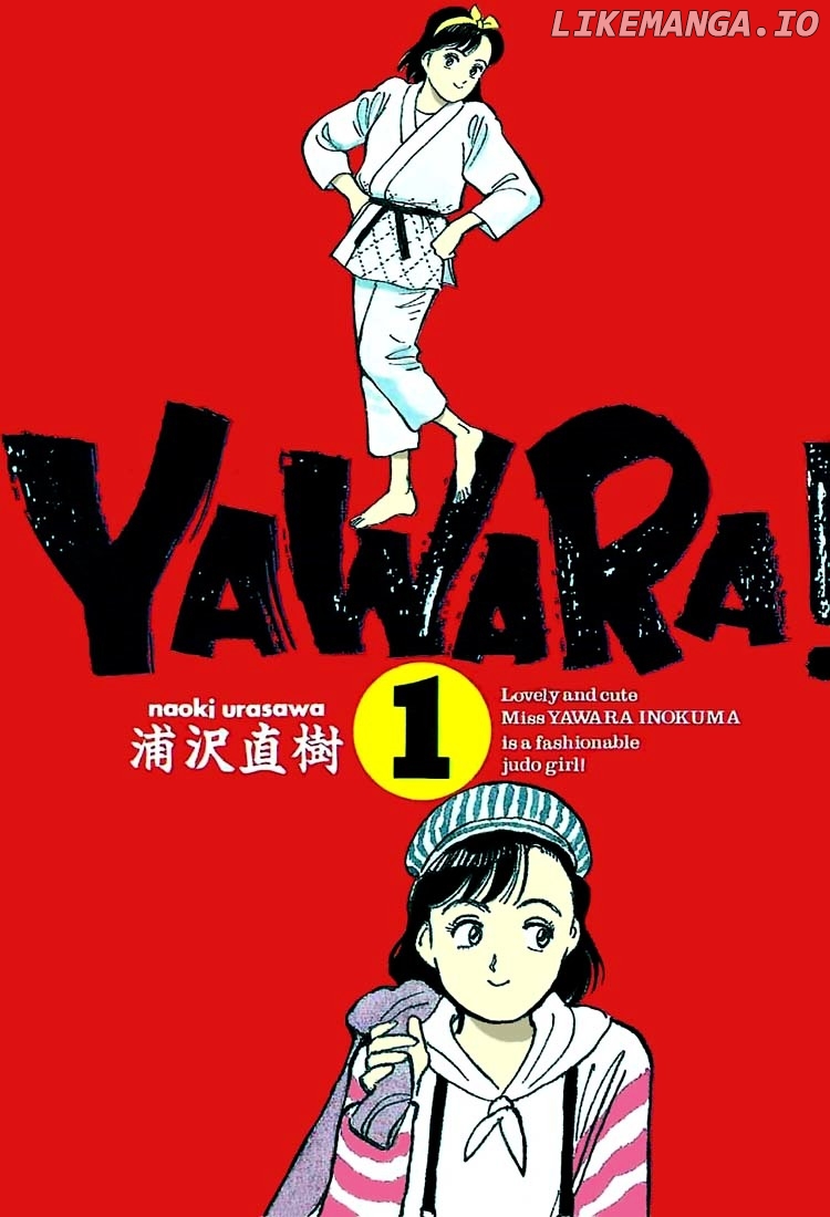 Yawara! - Manga chapter 1 - page 2