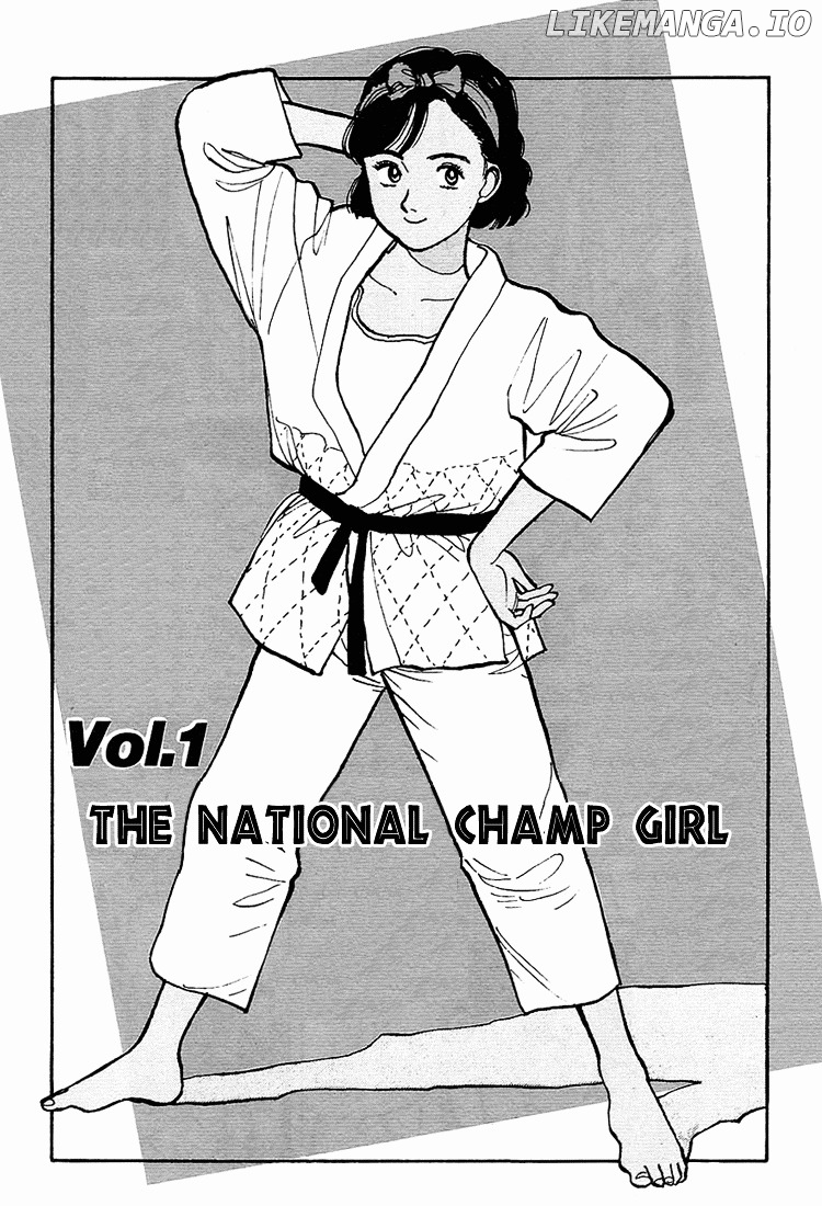 Yawara! - Manga chapter 1 - page 4