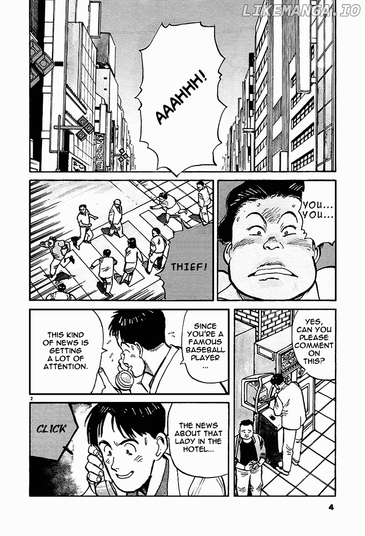 Yawara! - Manga chapter 1 - page 5