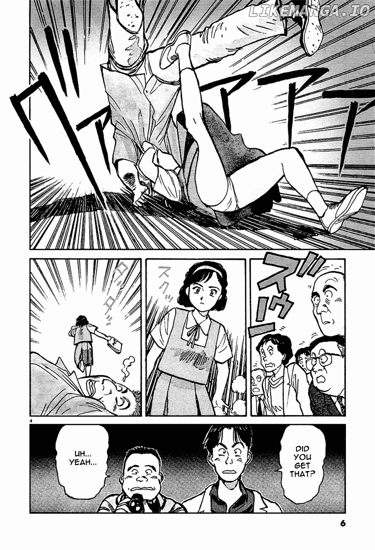 Yawara! - Manga chapter 1 - page 7