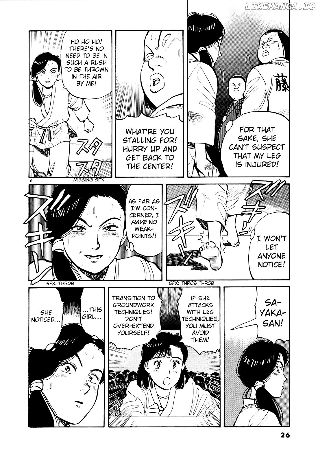Yawara! - Manga chapter 82 - page 7