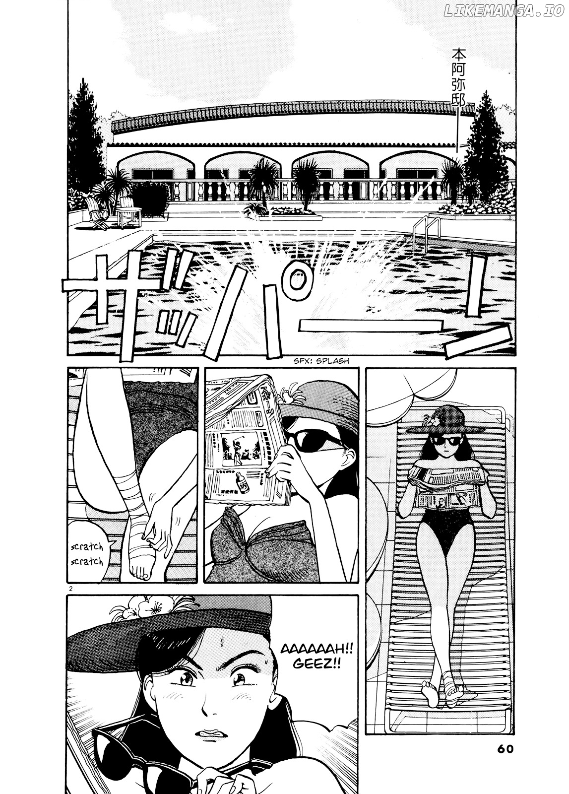 Yawara! - Manga chapter 84 - page 2