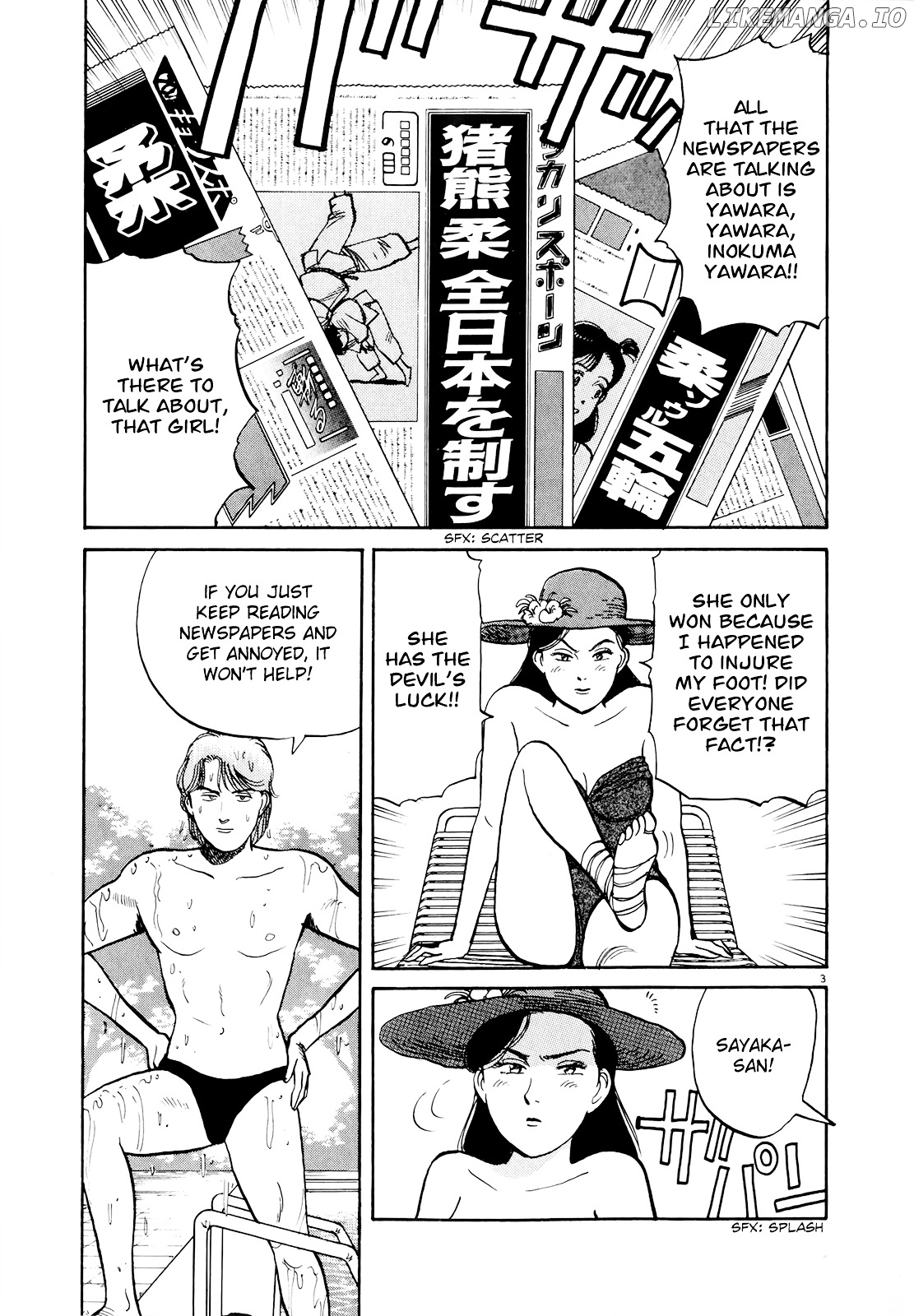 Yawara! - Manga chapter 84 - page 3