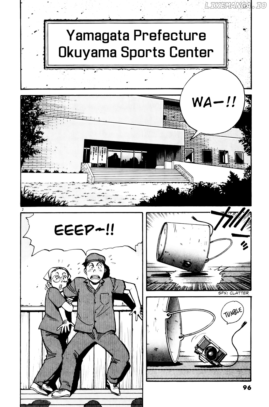 Yawara! - Manga chapter 86 - page 3